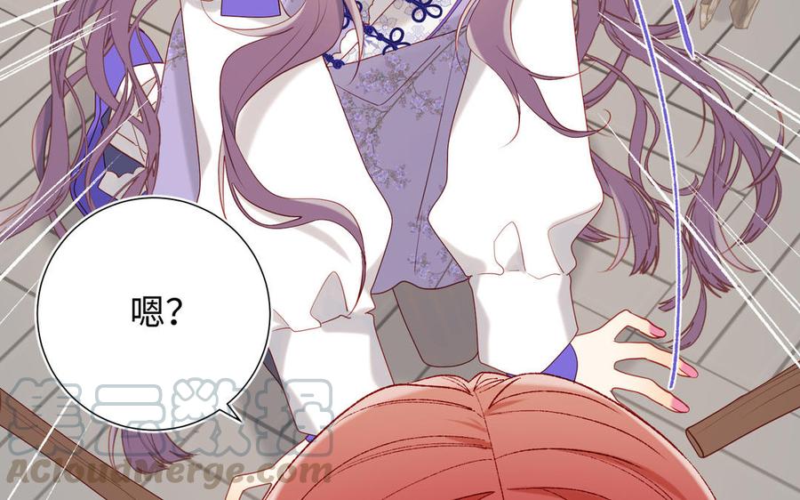 恶女拒绝泡男主25话 那又怎样