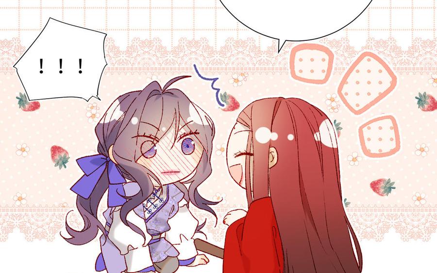 恶女拒绝泡男主25话 那又怎样