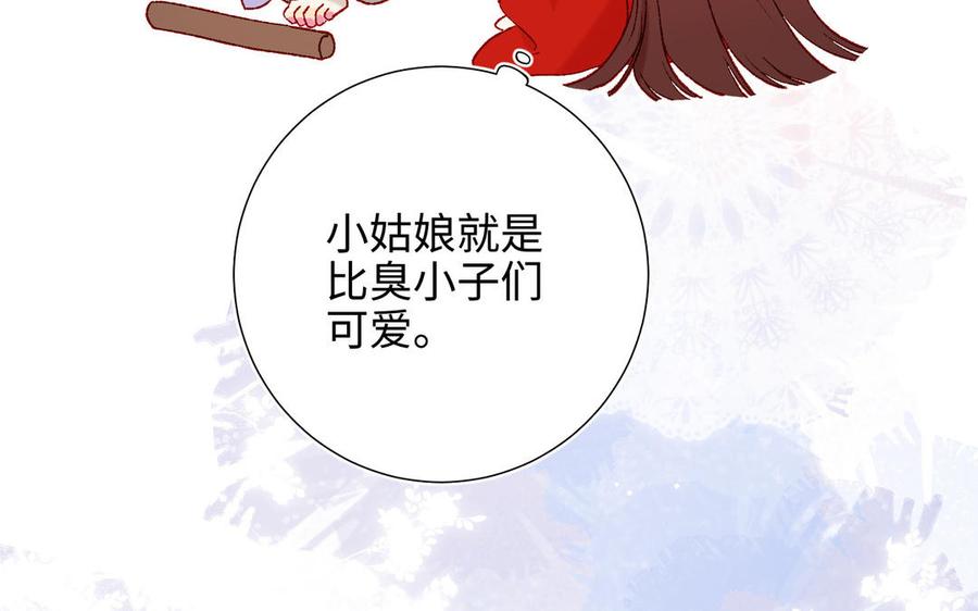 恶女拒绝泡男主25话 那又怎样