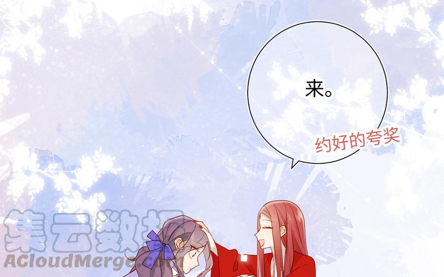 恶女拒绝泡男主25话 那又怎样