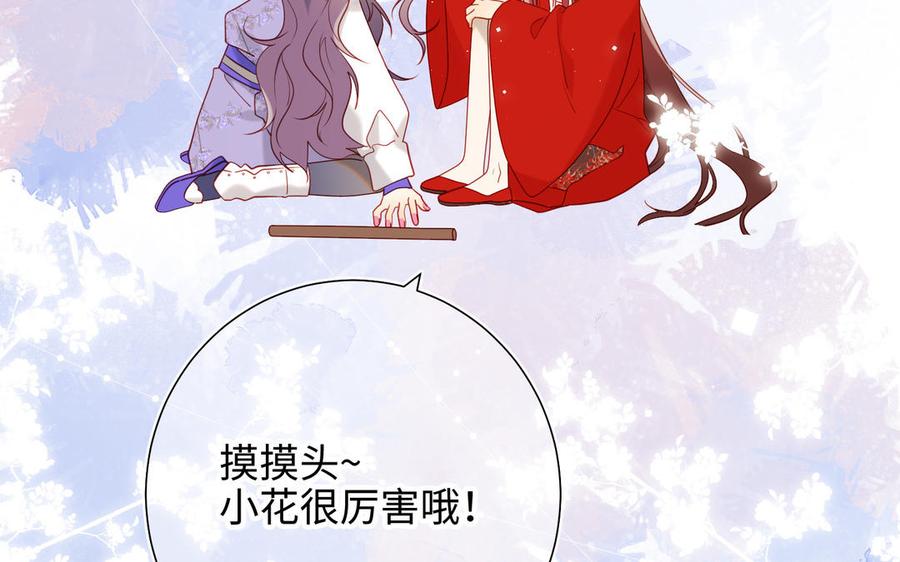 恶女拒绝泡男主25话 那又怎样