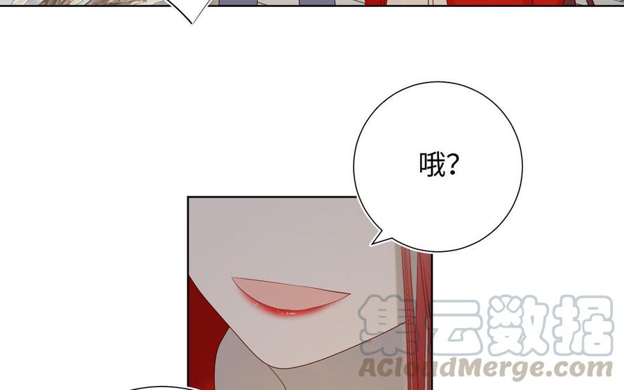 恶女拒绝泡男主25话 那又怎样