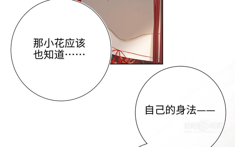 恶女拒绝泡男主25话 那又怎样