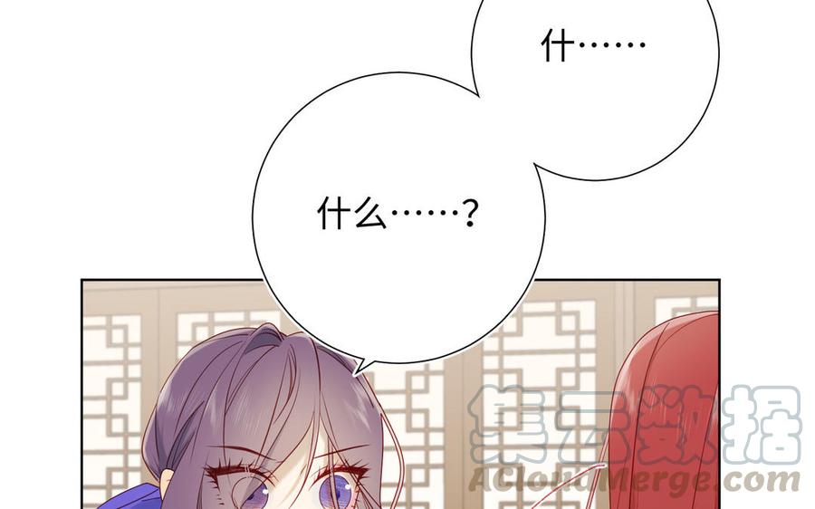 恶女拒绝泡男主25话 那又怎样