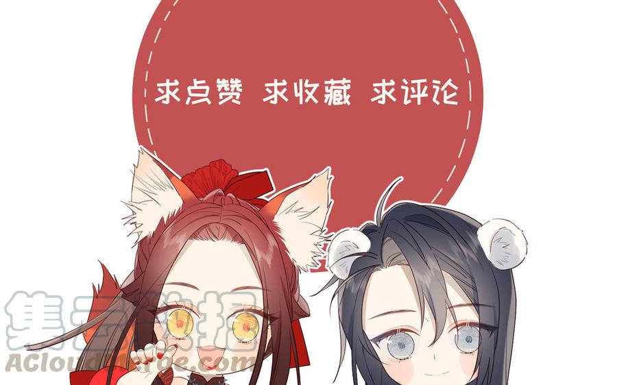恶女拒绝泡男主26话 切磋