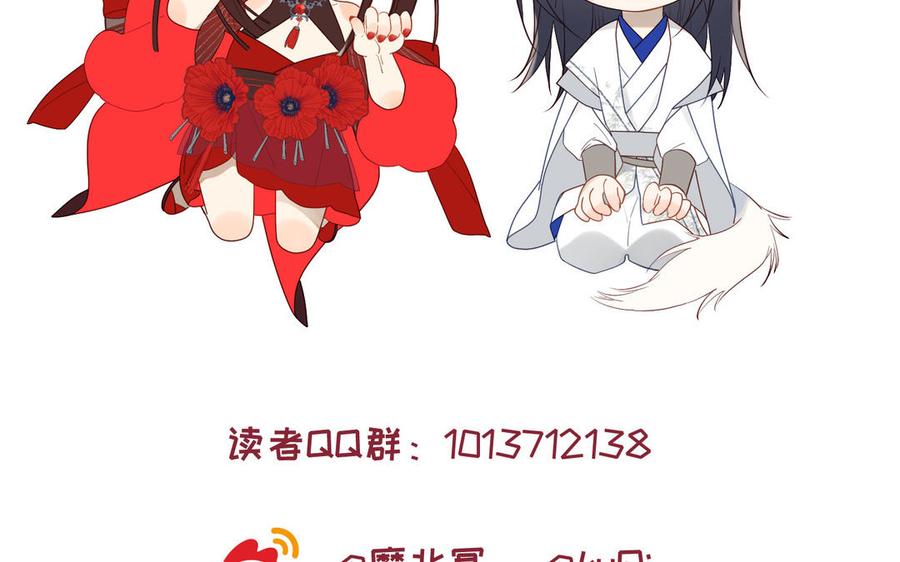 恶女拒绝泡男主26话 切磋