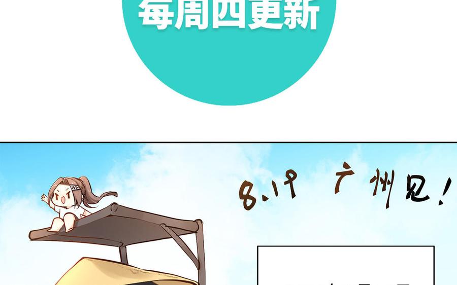 恶女拒绝泡男主26话 切磋