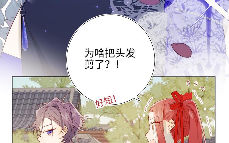 恶女拒绝泡男主26话 切磋