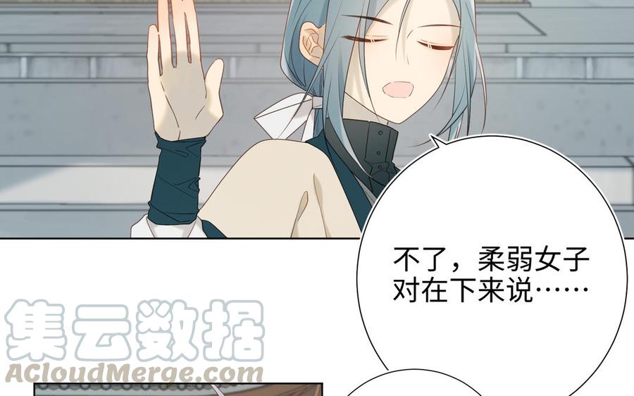 恶女拒绝泡男主26话 切磋