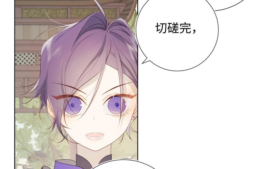 恶女拒绝泡男主26话 切磋
