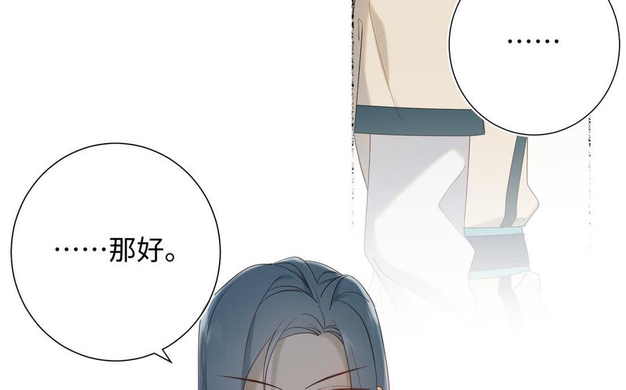 恶女拒绝泡男主26话 切磋