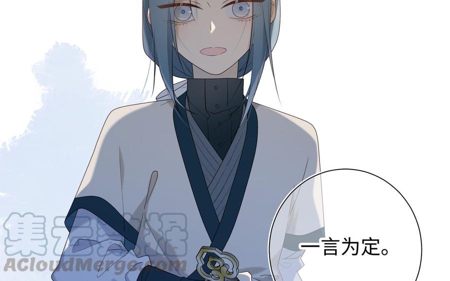 恶女拒绝泡男主26话 切磋