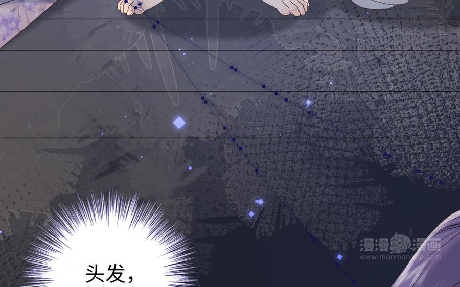 恶女拒绝泡男主26话 切磋