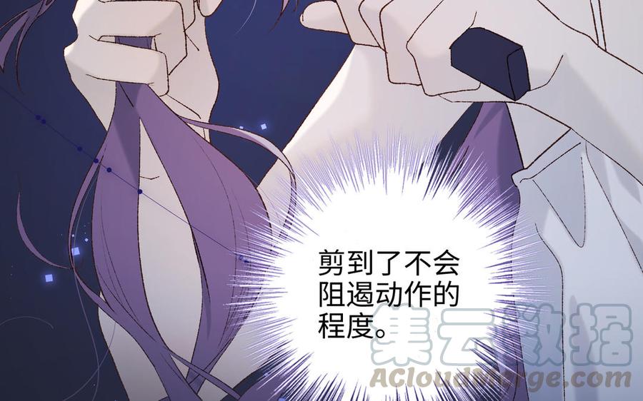 恶女拒绝泡男主26话 切磋