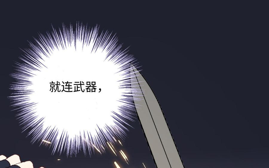 恶女拒绝泡男主26话 切磋
