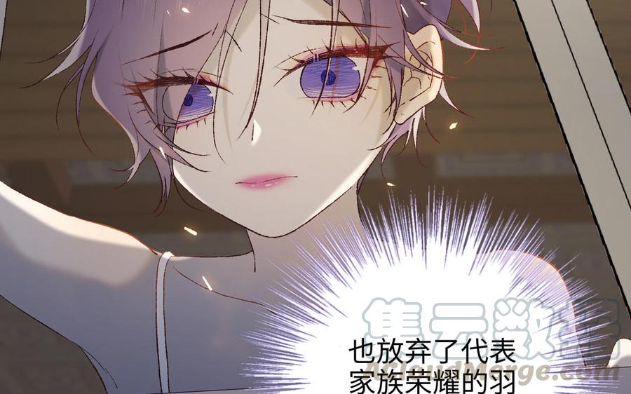 恶女拒绝泡男主26话 切磋