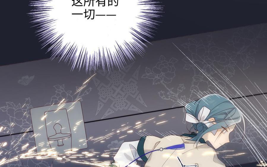 恶女拒绝泡男主26话 切磋