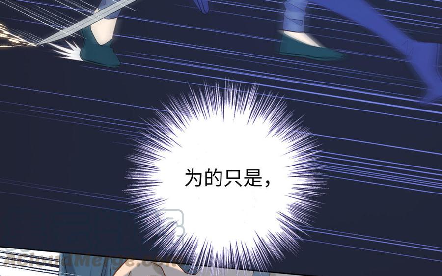 恶女拒绝泡男主26话 切磋