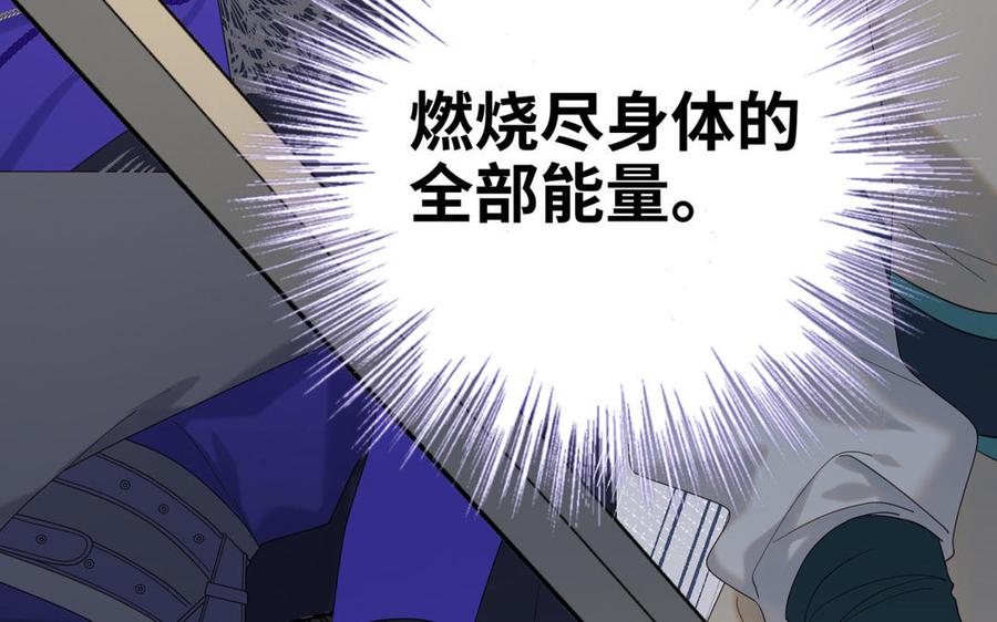 恶女拒绝泡男主26话 切磋