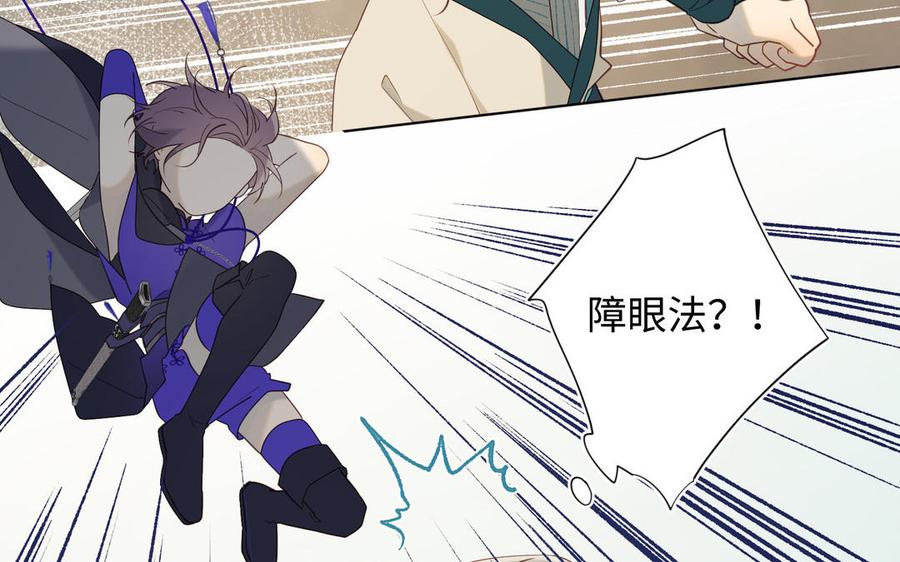 恶女拒绝泡男主26话 切磋