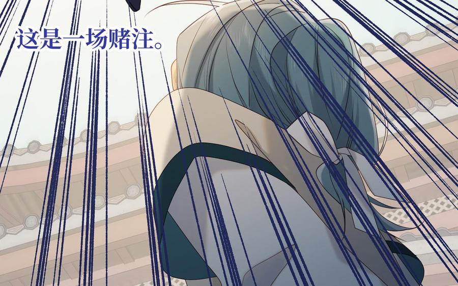 恶女拒绝泡男主26话 切磋