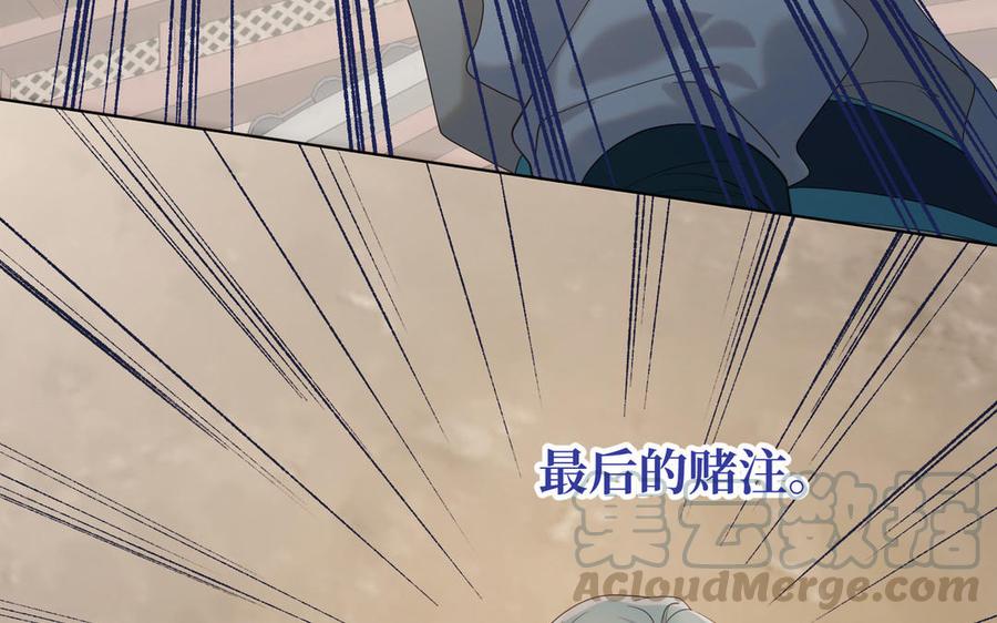 恶女拒绝泡男主26话 切磋