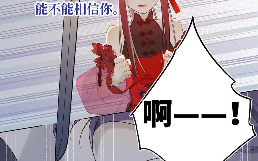 恶女拒绝泡男主26话 切磋