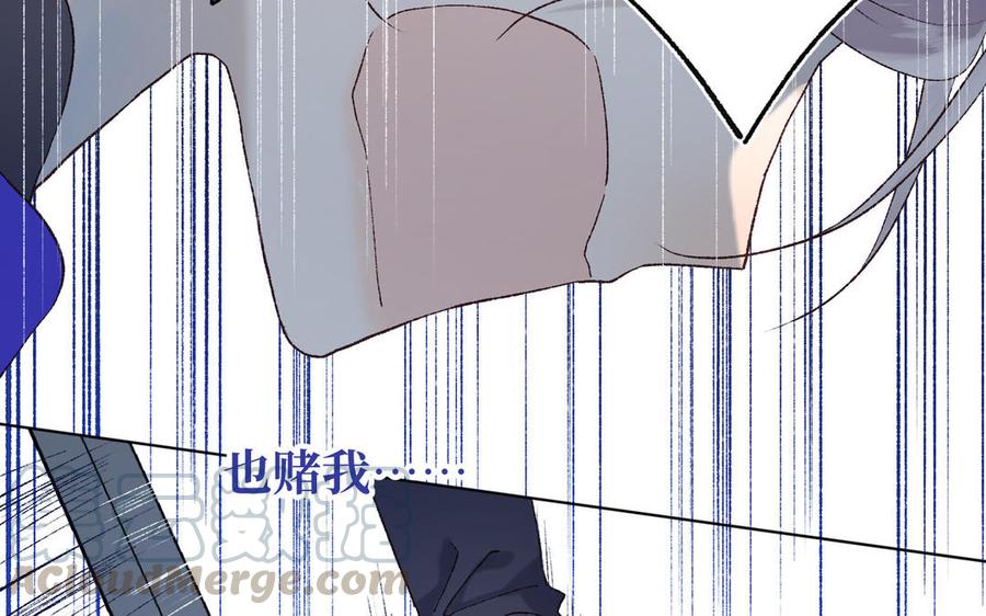 恶女拒绝泡男主26话 切磋