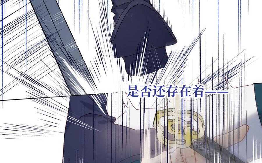 恶女拒绝泡男主26话 切磋
