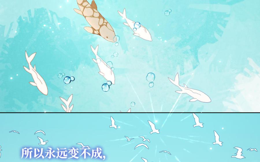 恶女拒绝泡男主26话 切磋