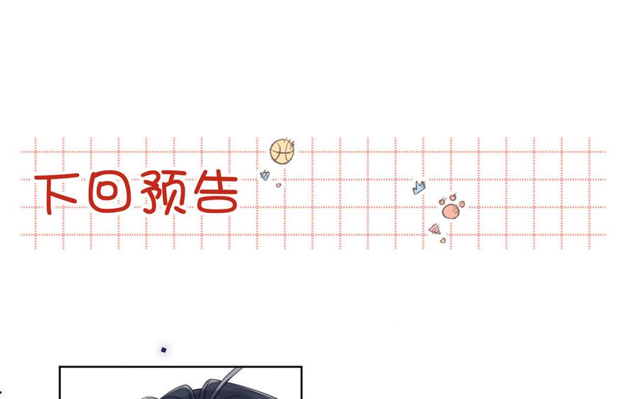 恶女拒绝泡男主26话 切磋