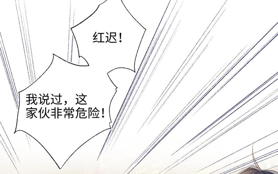 恶女拒绝泡男主26话 切磋