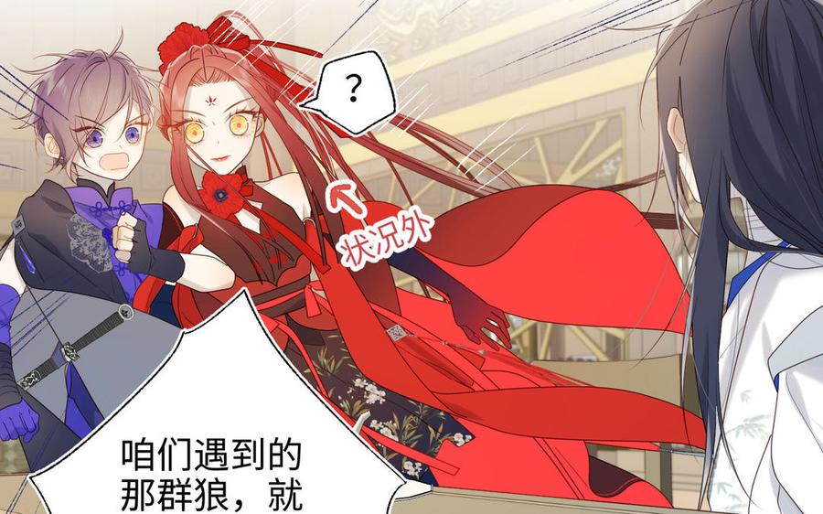 恶女拒绝泡男主26话 切磋