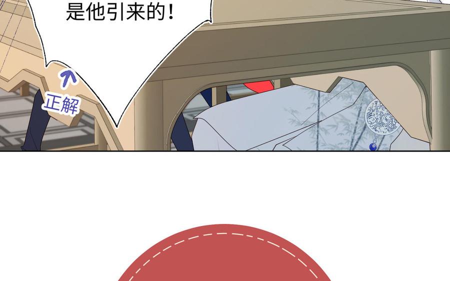 恶女拒绝泡男主26话 切磋