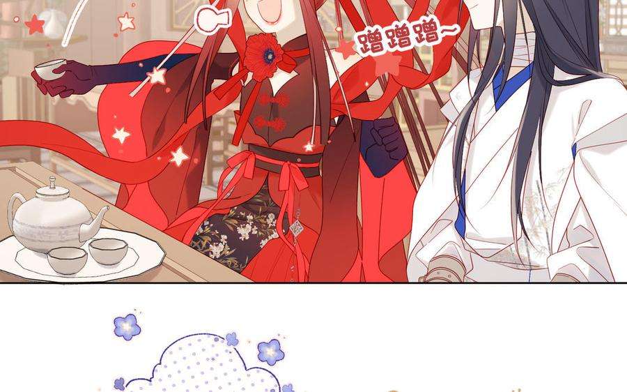 恶女拒绝泡男主27话 危险的人