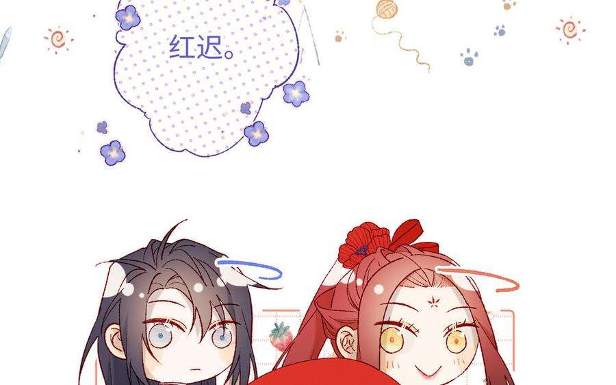 恶女拒绝泡男主27话 危险的人