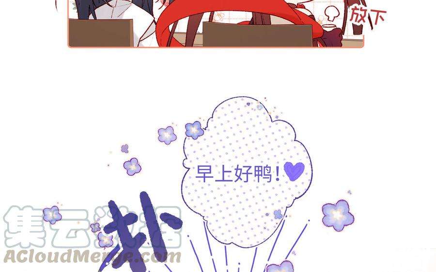 恶女拒绝泡男主27话 危险的人