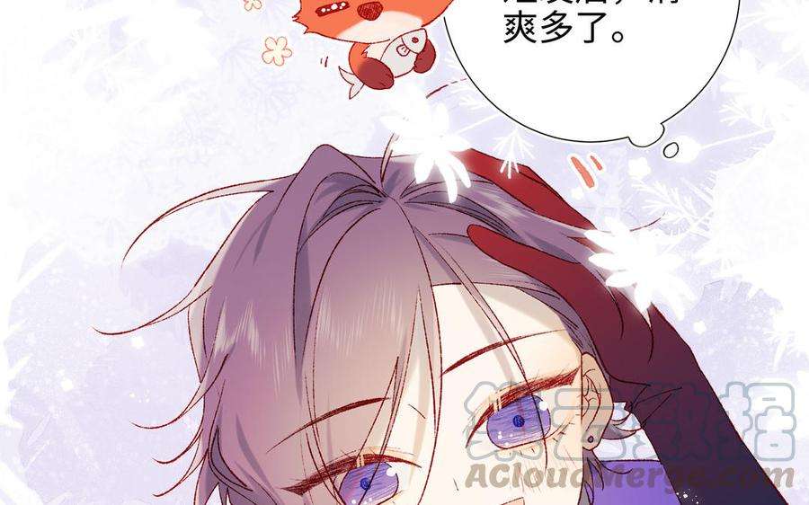 恶女拒绝泡男主27话 危险的人