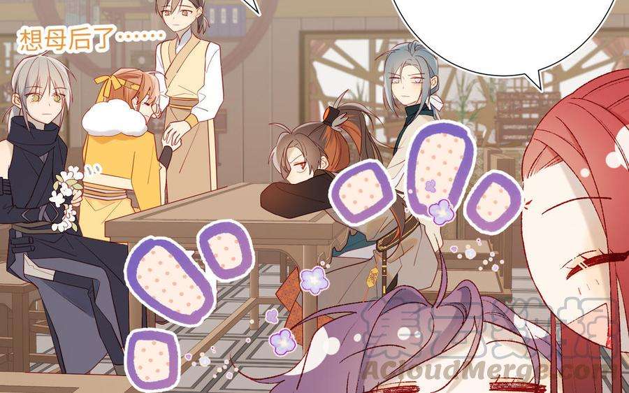 恶女拒绝泡男主27话 危险的人