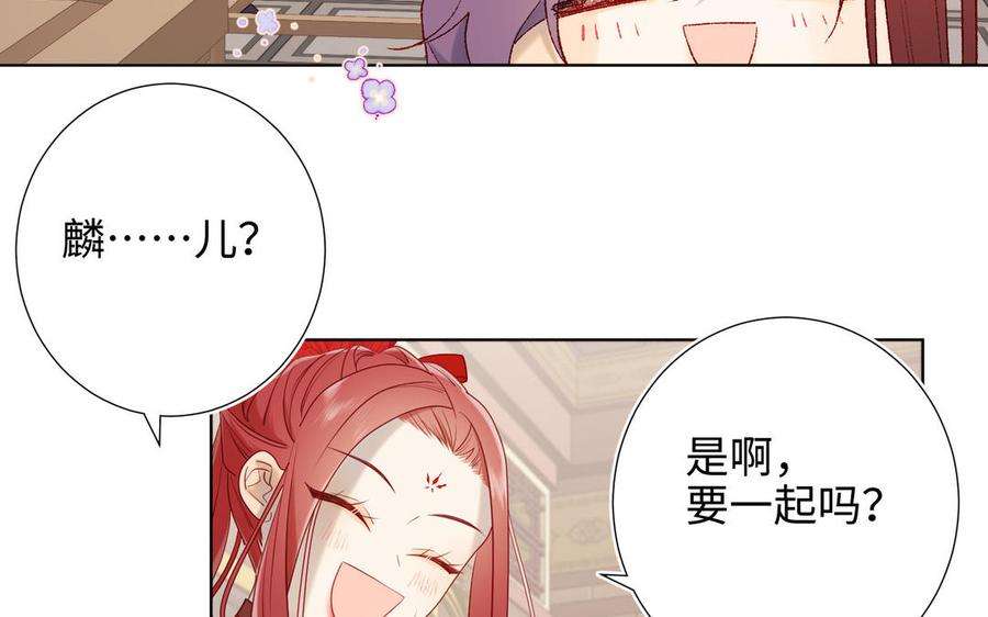 恶女拒绝泡男主27话 危险的人