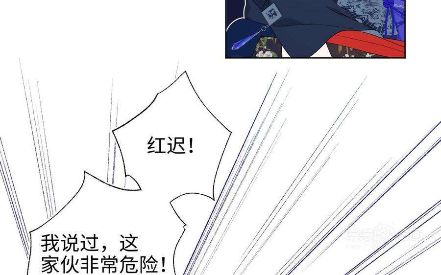 恶女拒绝泡男主27话 危险的人