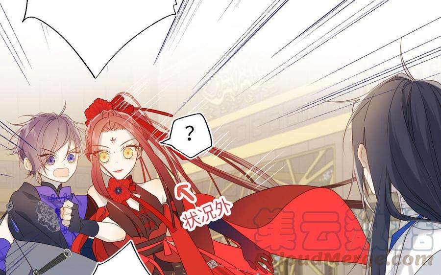 恶女拒绝泡男主27话 危险的人