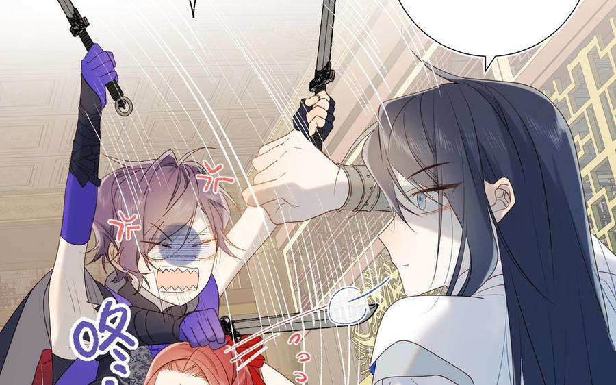 恶女拒绝泡男主27话 危险的人