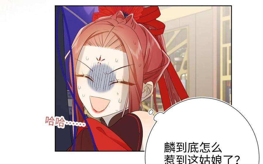 恶女拒绝泡男主27话 危险的人