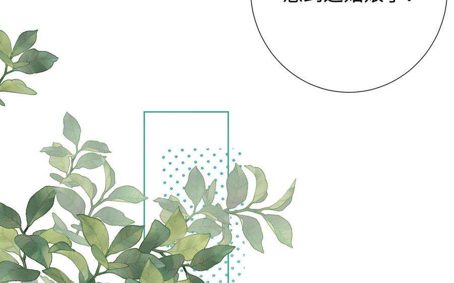 恶女拒绝泡男主27话 危险的人