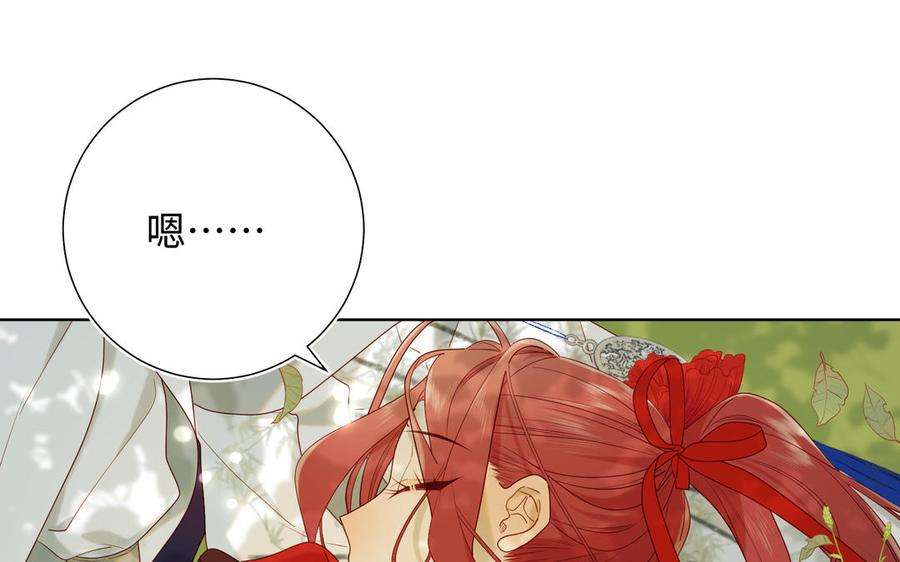 恶女拒绝泡男主27话 危险的人