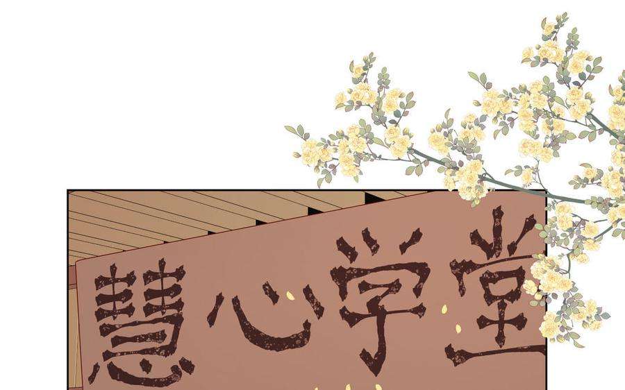 恶女拒绝泡男主27话 危险的人