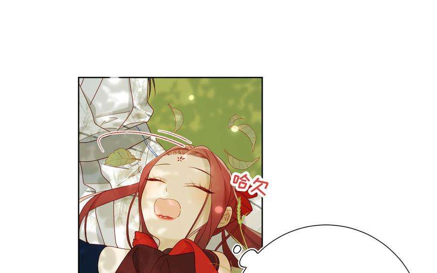 恶女拒绝泡男主27话 危险的人