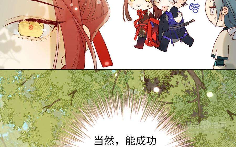 恶女拒绝泡男主27话 危险的人