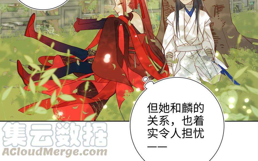 恶女拒绝泡男主27话 危险的人